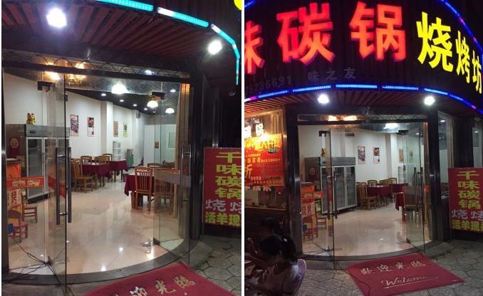 ��¥��ʳ�ַ���ת�� �ѳɽ� ת�����ڣ�1��2��