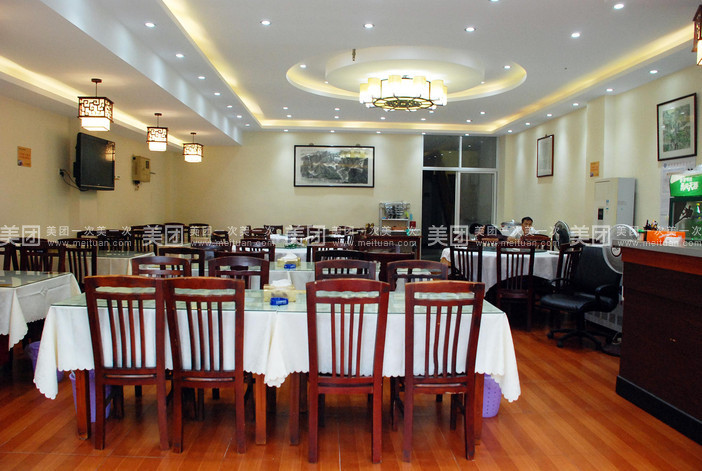 �����ѧ�Ǿ�װ�޷���ת��