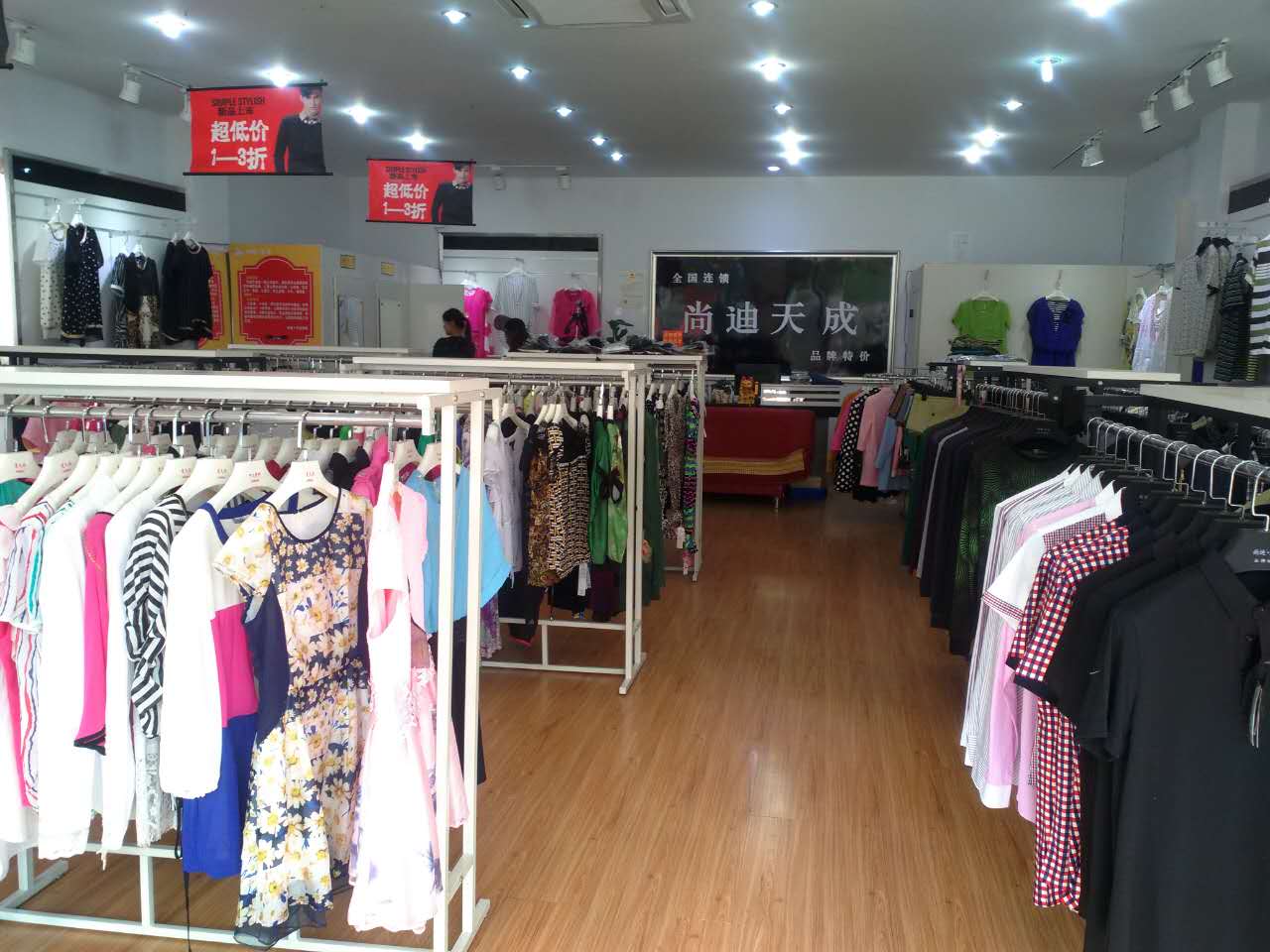 �����װ��ת�� �ѳɽ� �ɽ����ڣ�26��