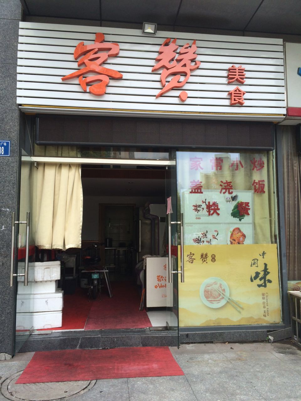 ������ٹ㳡С�Ե�ת�� �ѳɽ� ת�����ڣ�22��ɽ�