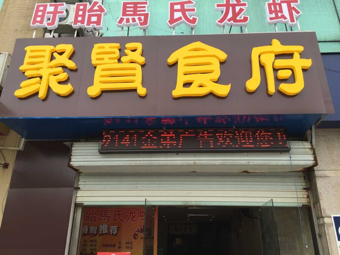 ��԰�˳��������̵ͼ�ת�� �ѳɽ� ת�����ڣ�1��3��