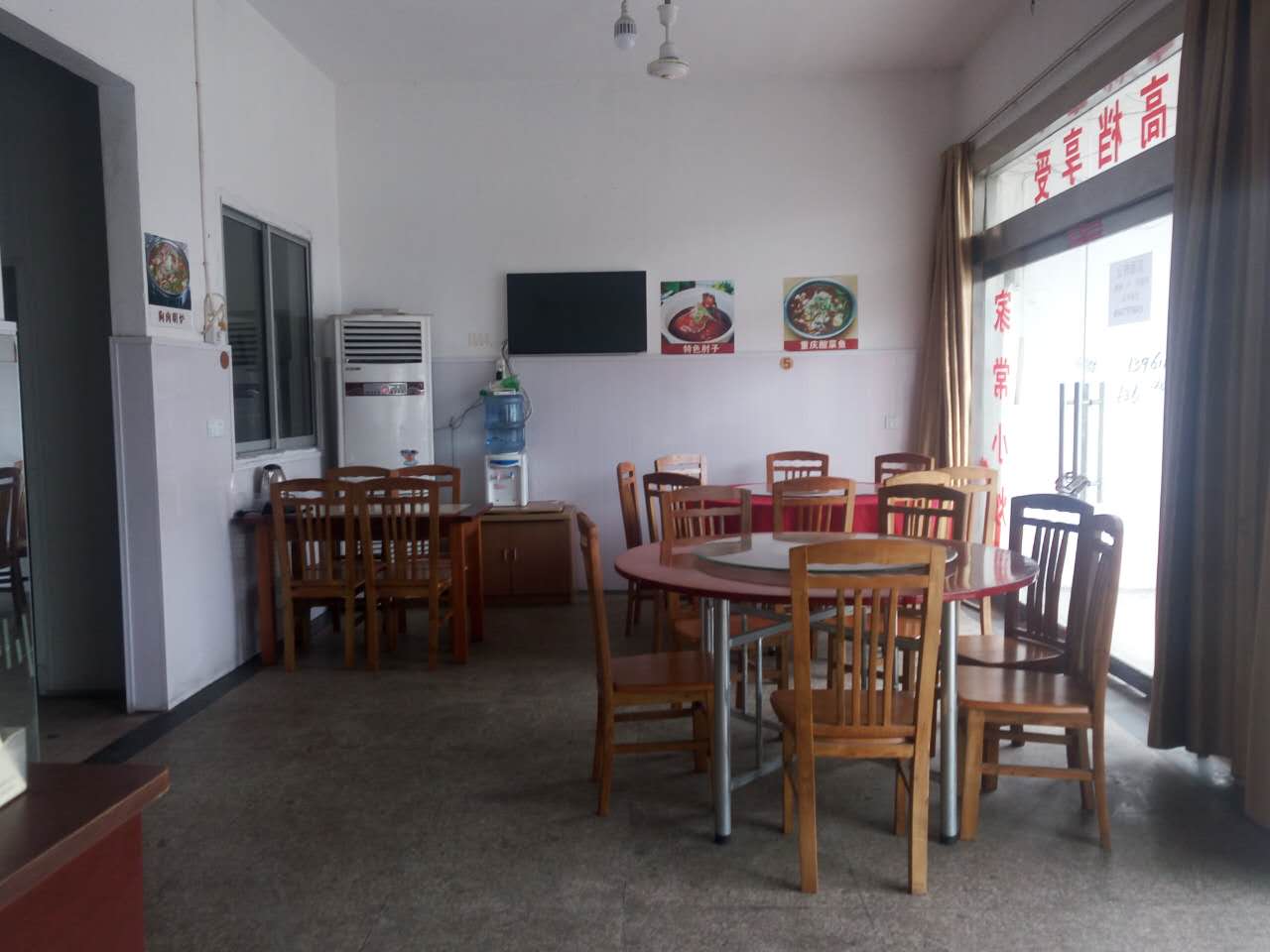 �������·�����巹��ת- �ѳɽ� ת�����ڣ�2��3��