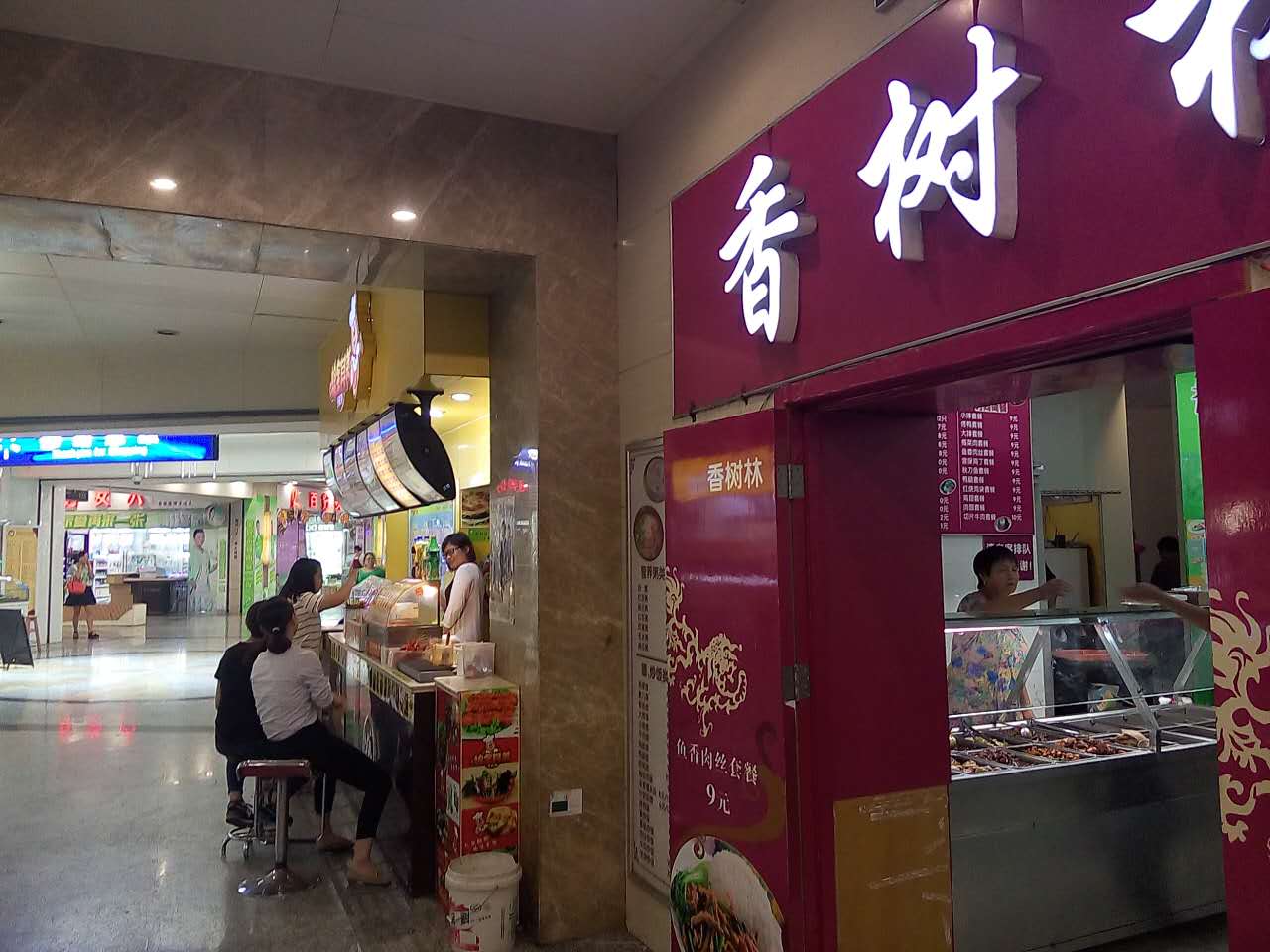 �±���ﷹ��ת��  �ѳɽ�  �ɽ����ڣ�35��