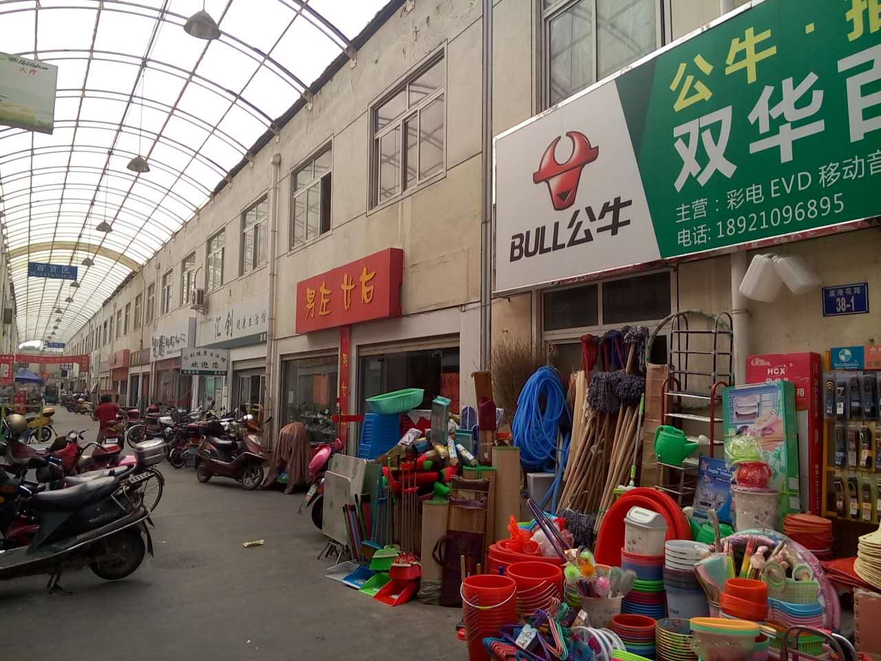 ��¥ӯ������ת�� 