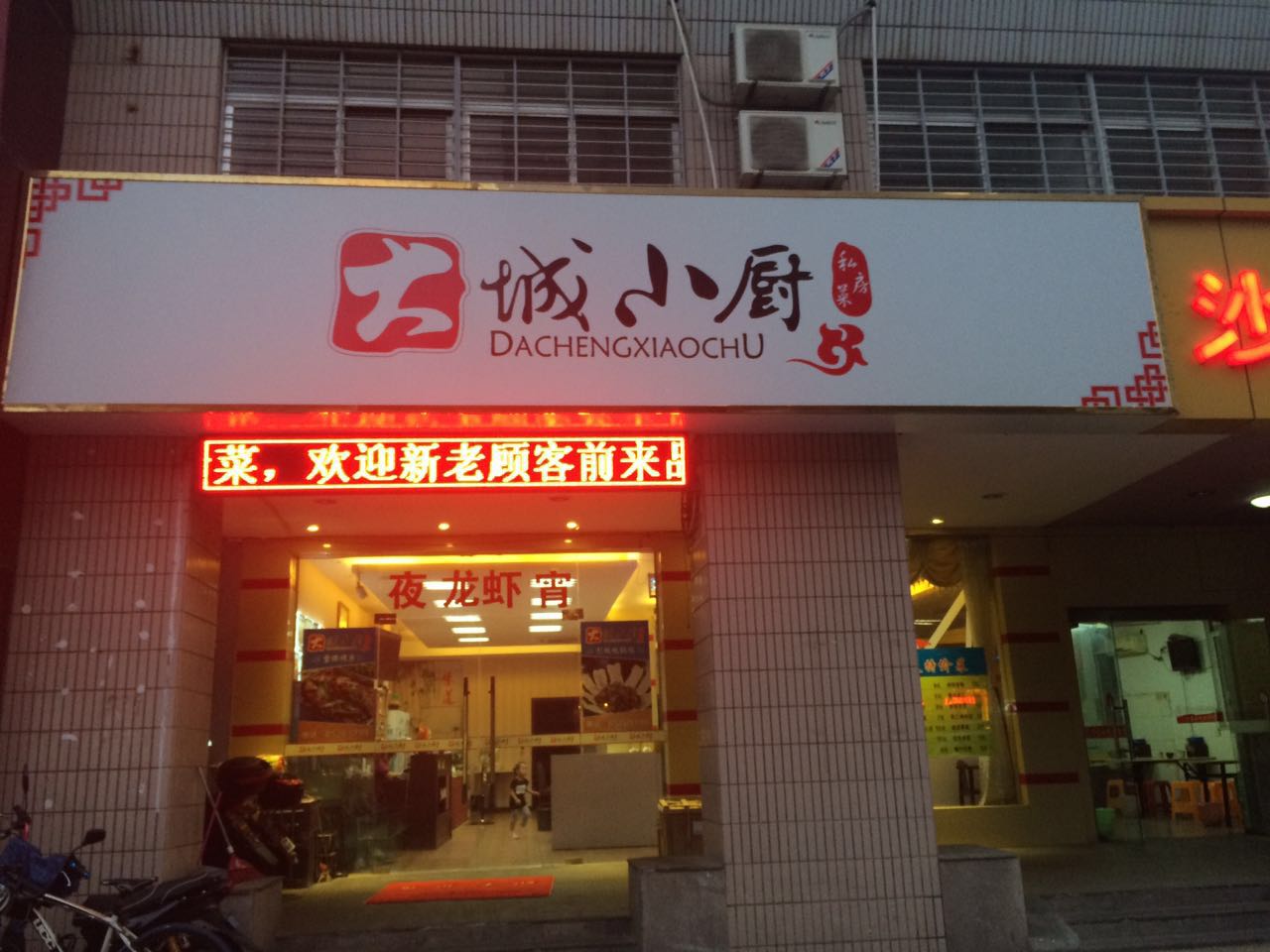 �±����ӯ�����̷���ͼ�ת��  �ѳɽ�  ת�����ڣ�36��