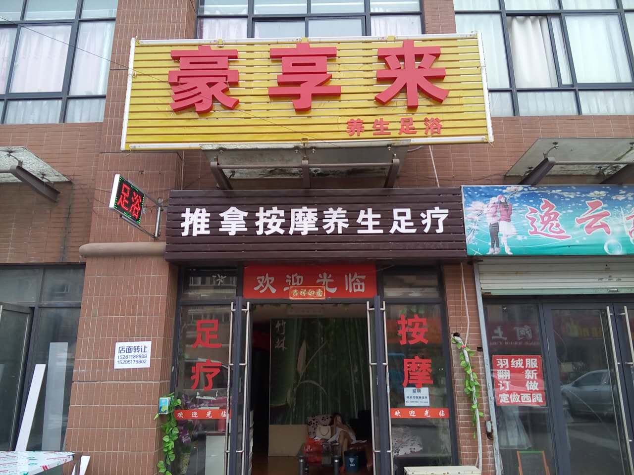 ����������Ƶ�ͼ�ת�� 