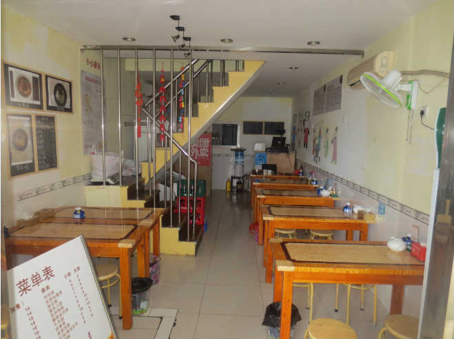 ��¥�����С�Ե꼱ת �ѳɽ� ת�����ڣ�24��