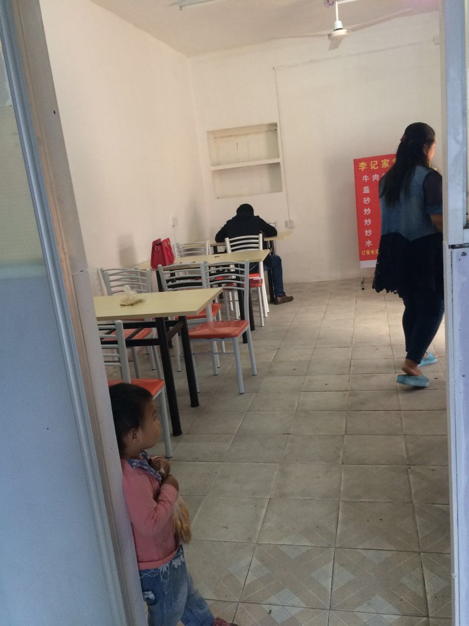 ������װһ�������ٽ����̵ͼ�ת�ã����Կ�ת