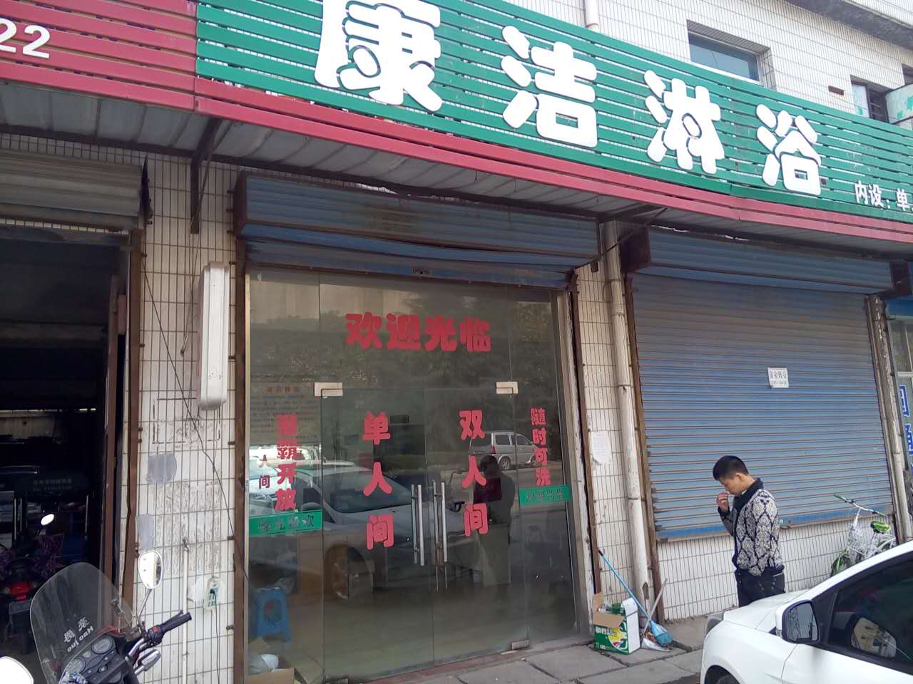 ���ԡ��ת��   �ѳɽ�   ת�����ڣ�25��