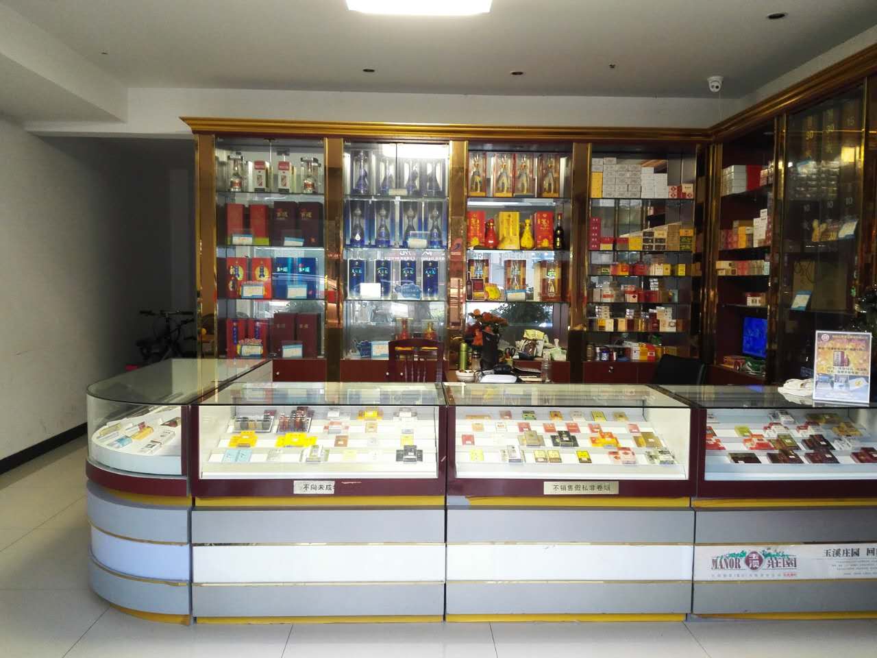 ��¥�ƽ����̵ͼۼ�ת  �ѳɽ�  ת�����ڣ�36��