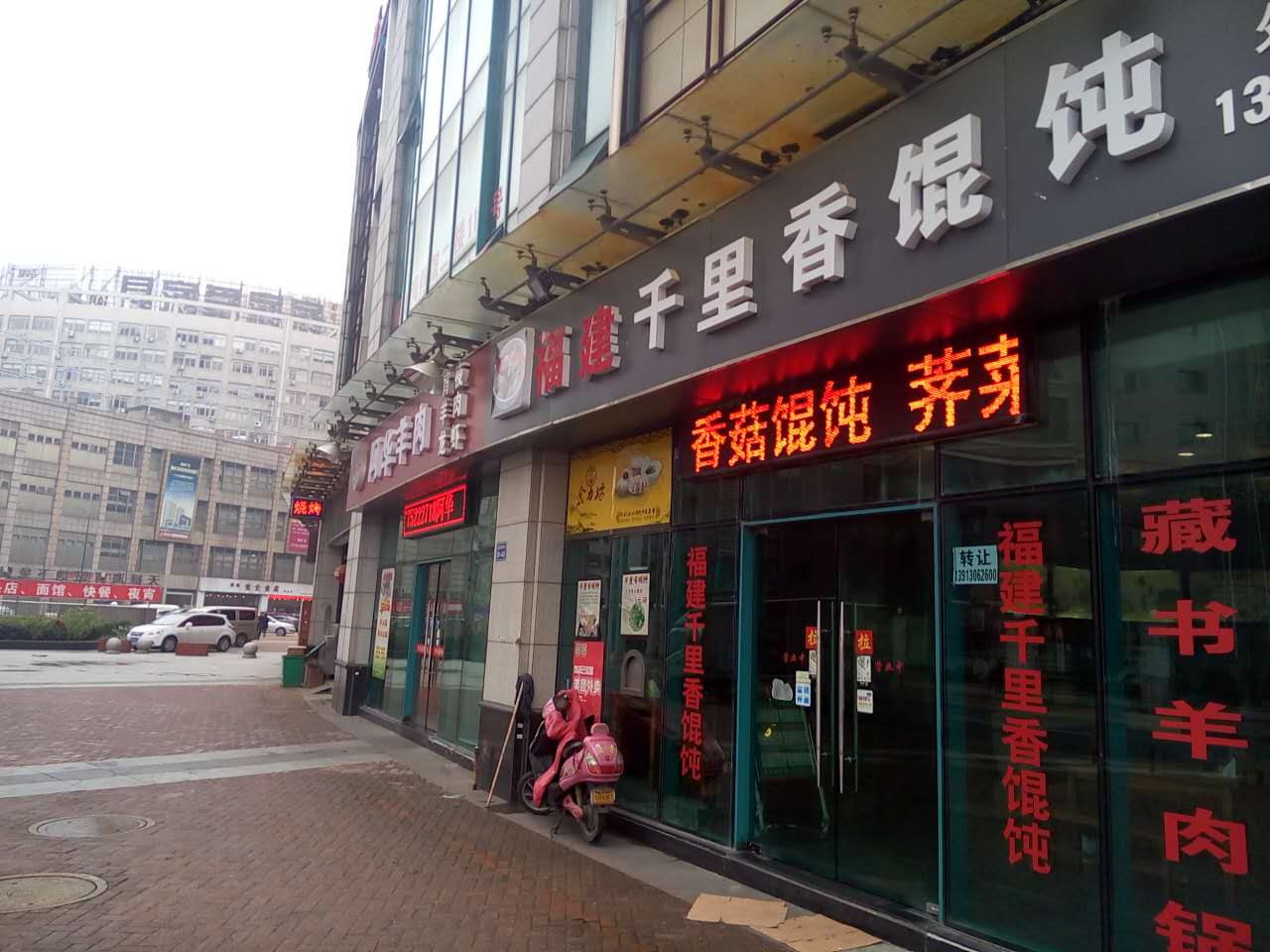 �����������ת�� �ѳɽ� ת�����ڣ�28�� �ɽ����6��