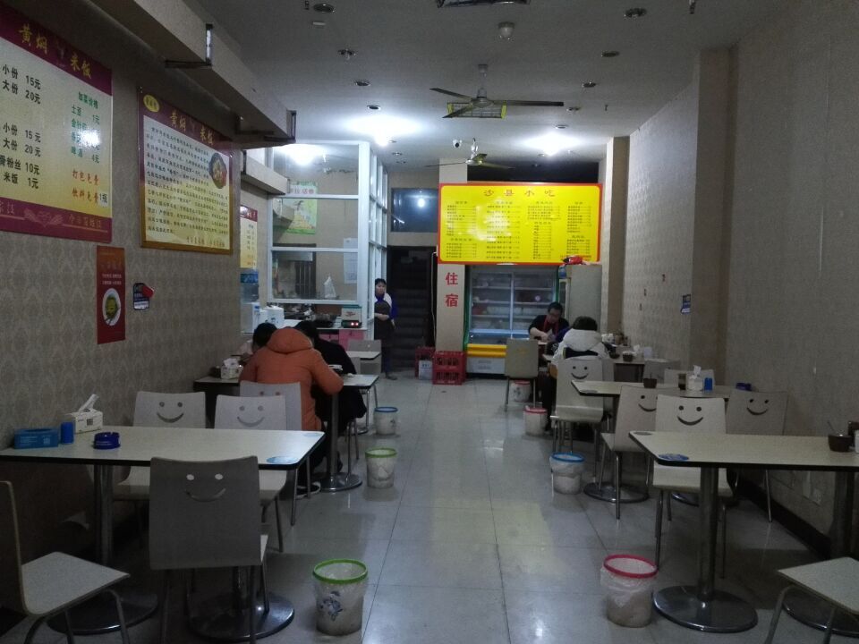 �����ѧ�ǲ͹�ת�� �ѳɽ� ת�����ڣ�1��18��