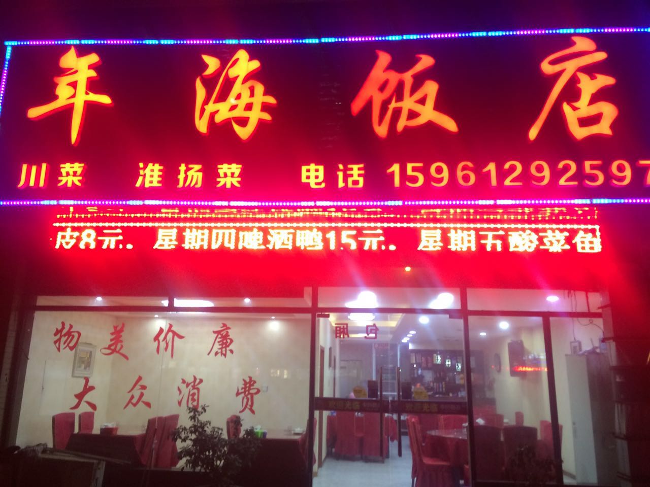 �±��ٽ����̷���ת��  �ѳɽ�  ת�����ڣ�1��4��