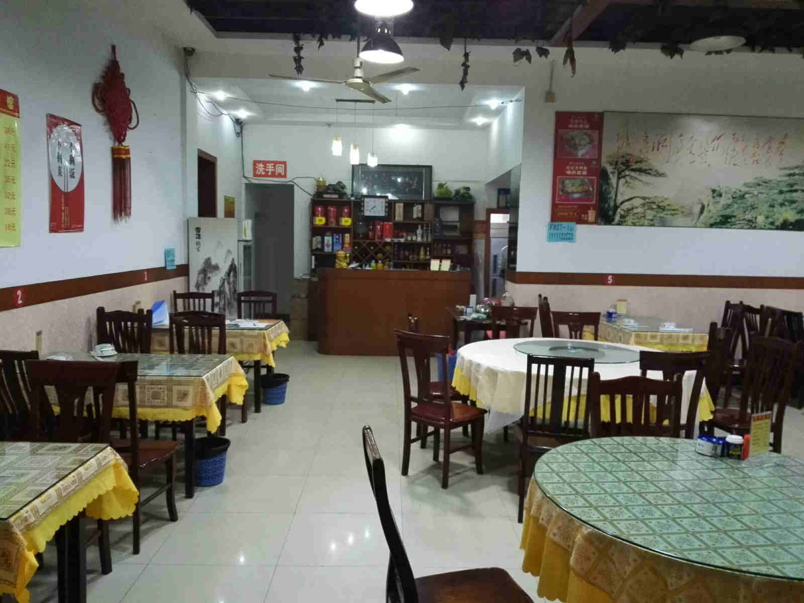 ���180ƽ�͹�ת�� �ѳɽ� ת�����ڣ�23��