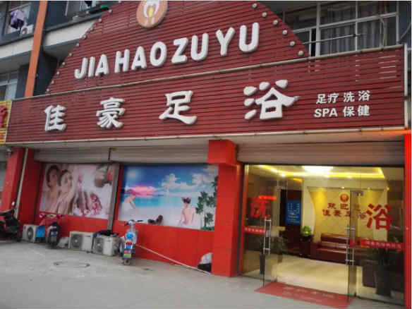 �����ԡת�� �ѳɽ� �ɽ����� 34��