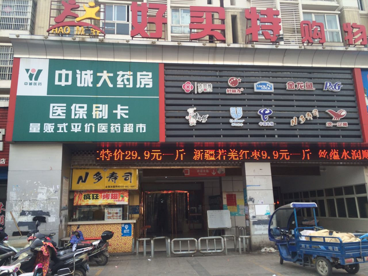 ң�ۺ����س�����˾��ת�� �ѳɽ� �ɽ�����23��