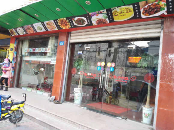 ����������ò͹�ת�� �ѳɽ� ת�����ڣ�30��