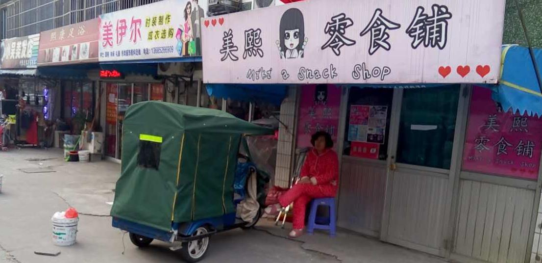 ���������ϴ���ʳ��ת�� �ѳɽ� �ɽ����ڣ�26��