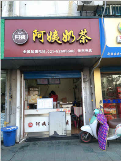 �����Ļ����̲��ת�� �ѳɽ� ת�����ڣ�1��4��