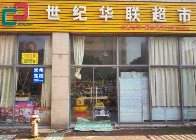 ���������ͨ·����ת�� �ѳɽ� ת�����ڣ�3��