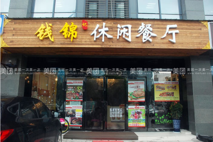 �����������·�͹�ת�� �ѳɽ� ת�����ڣ�45��