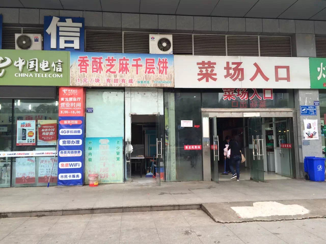 ��������Է�˳�С�Ե�ת��  �ѳɽ� ת�����ڣ�10��