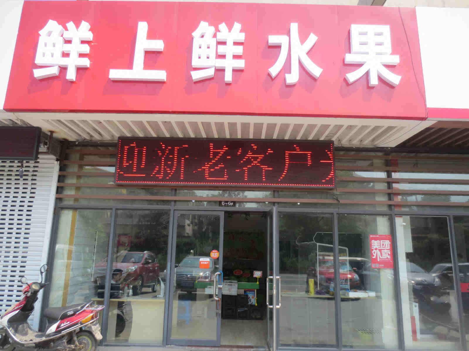 ��¥��㹫԰ˮ����ת�� �ѳɽ� ת�����ڣ�10��