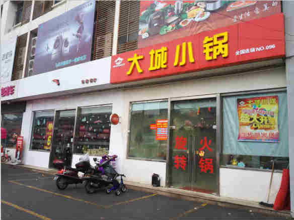 ���������תС���ת�� �ѳɽ� �ɽ�����36��