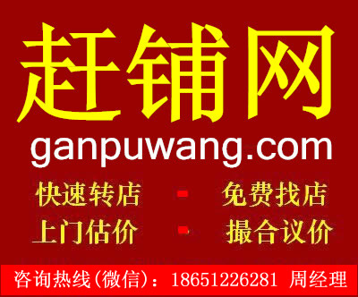 �ͼ�ת��Ӫҵ��������������