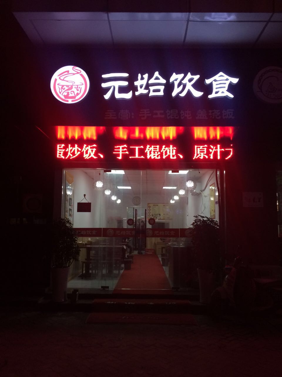 �±����С�Ե�ת�� �ѳɽ� ת������29��