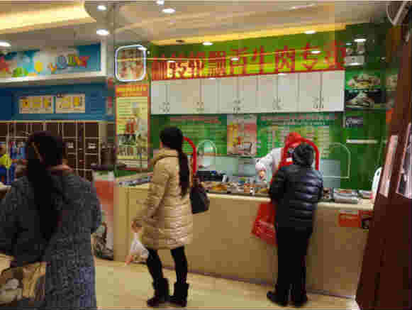 ��¥��ҵ±�˵�ת�� �ѳɽ� ת�����ڣ�1��3��