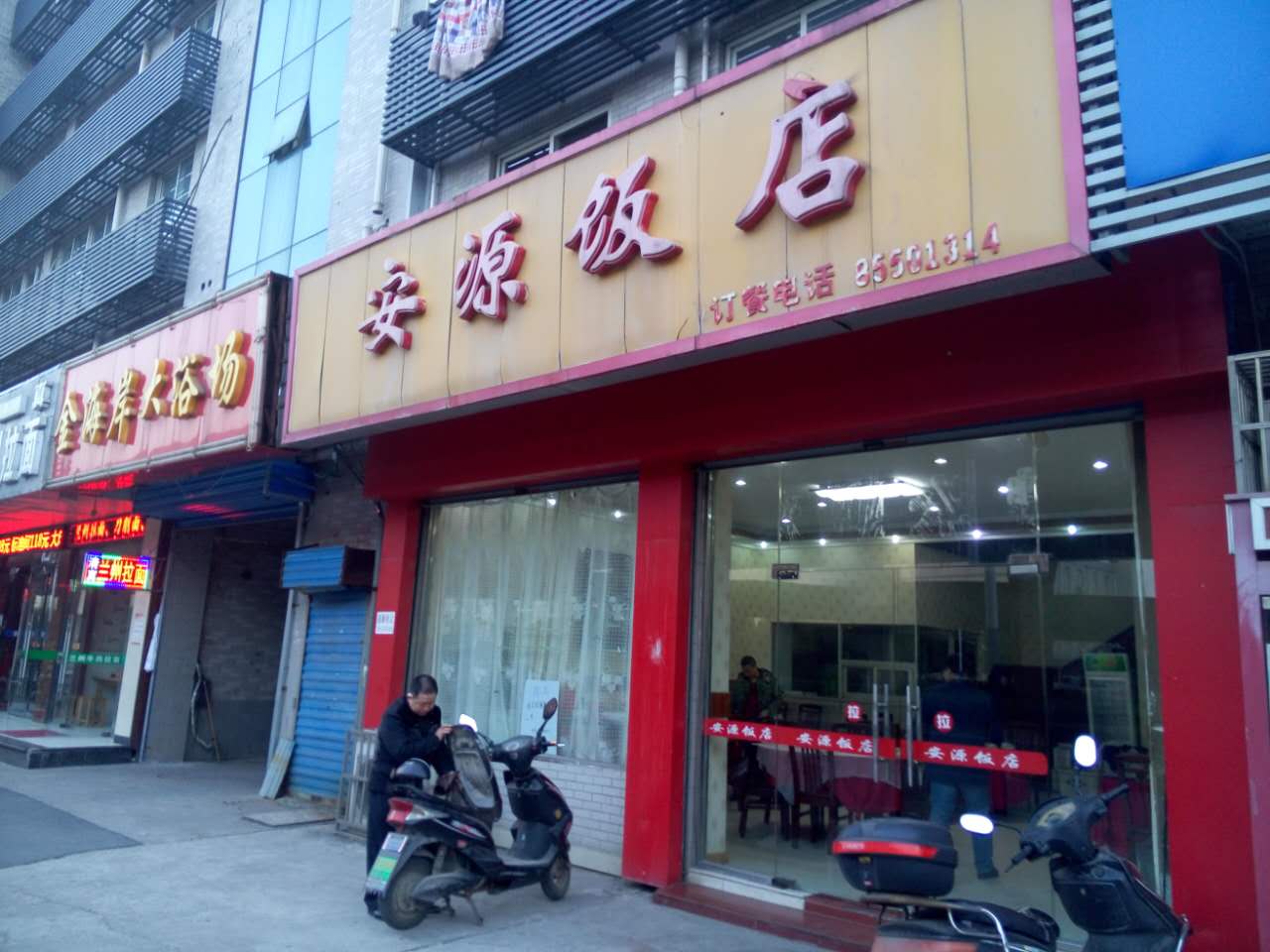 ������������ͼۼ�ת