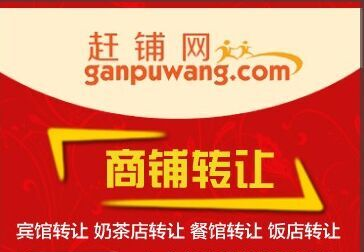 ��¥ӯ������ת��  �ѳɽ� ת�����ڣ�1��22��