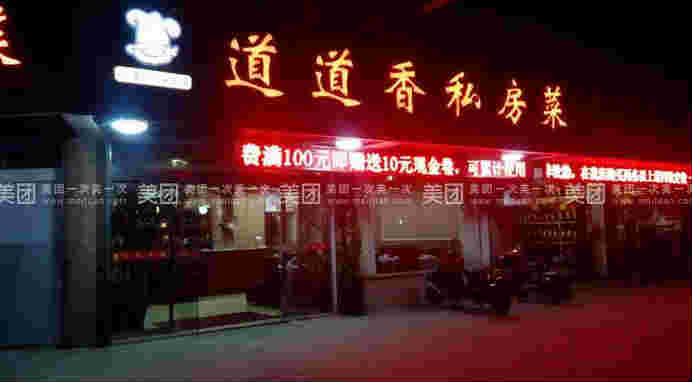 �������300ƽ����ת��