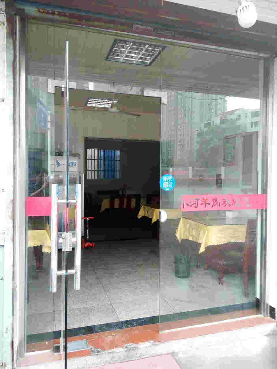 ��������÷�͹�ת�� �ѳɽ� ת�����ڣ�30��