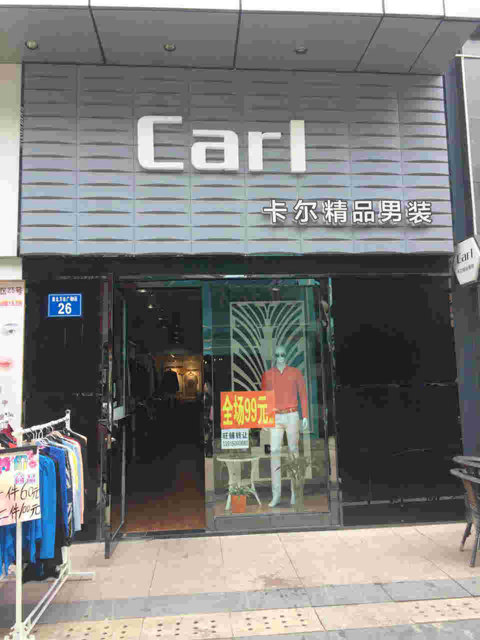  �±����Ůװ��ת��  �ѳɽ� �ɽ����ڣ�29��