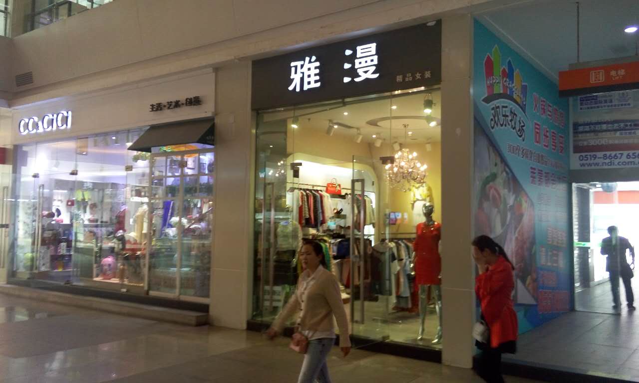 ��¥���ɶ����װ��ת��