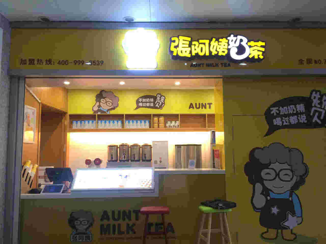 �±��ƽ������̲��ת��