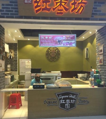 ����������������ת�� �ѳɽ� ת�����ڣ�3��