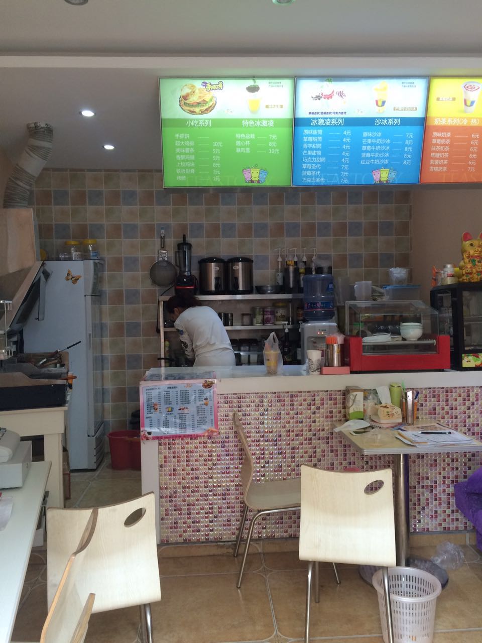 ���������̲�,��������С�Ե�ת��  �ѳɽ�  ת�����ڣ�21��