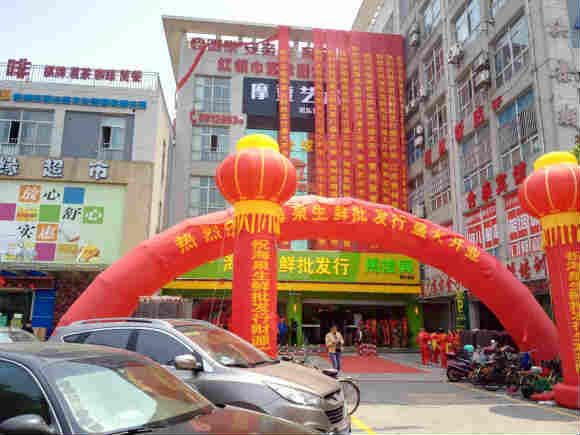 ��¥��̶���ͱ���ת�� �ѳɽ� ת�����ڣ�1��15��