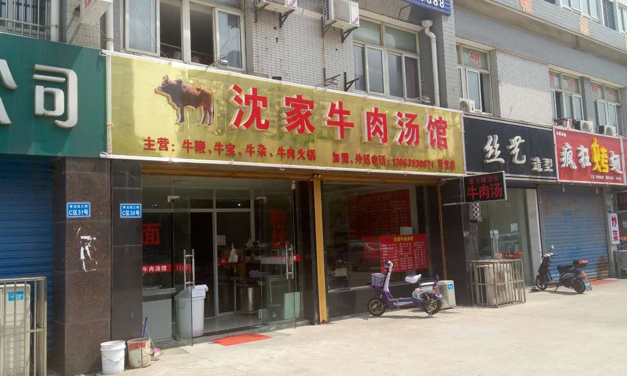 ��������ԷС�Ե�ת��  �ѳɽ�  ת�����ڣ�15��