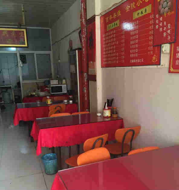 ��¥Ӫҵ��С�Է���ת�� �ѳɽ� ת�����ڣ�14��