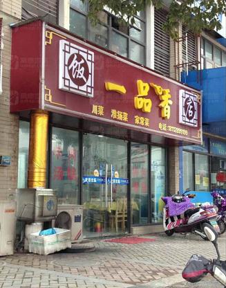 �����³�����Է����ת�� �ѳɽ� ת�����ڣ�22��