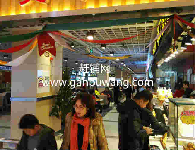 �±�ӯ���͹ݵͼ�ת�� �ѳɽ� ת�����ڣ�1��28��