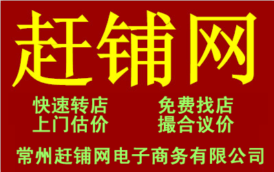 ��¥��㹫԰�߲�ˮ����ת�� �ѳɽ� ת�����ڣ�12��