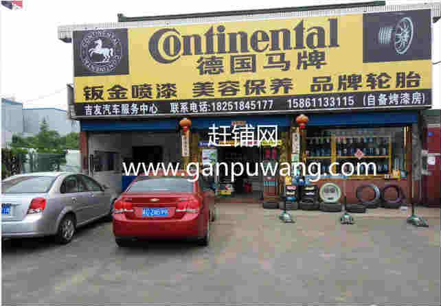 �����ӽ����῾���ת�� �ѳɽ� ת�����ڣ�2��3��