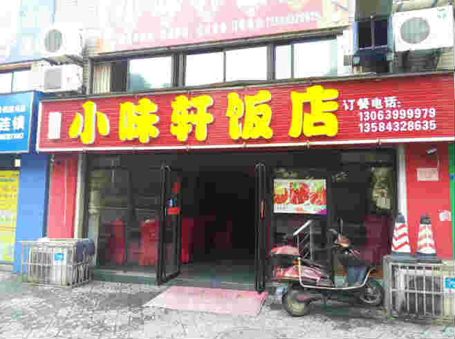 ��¥ӯ������ת�� �ѳɽ�