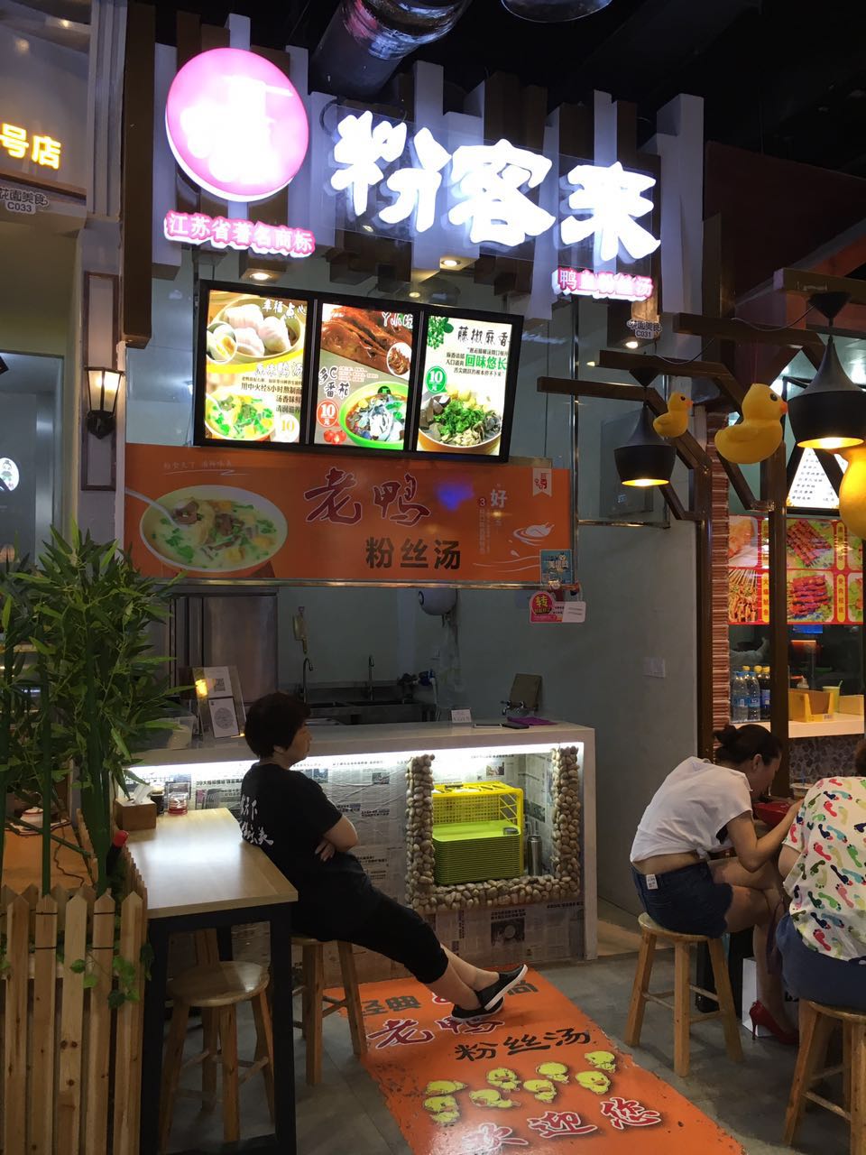 ��������С�Ե�ת��