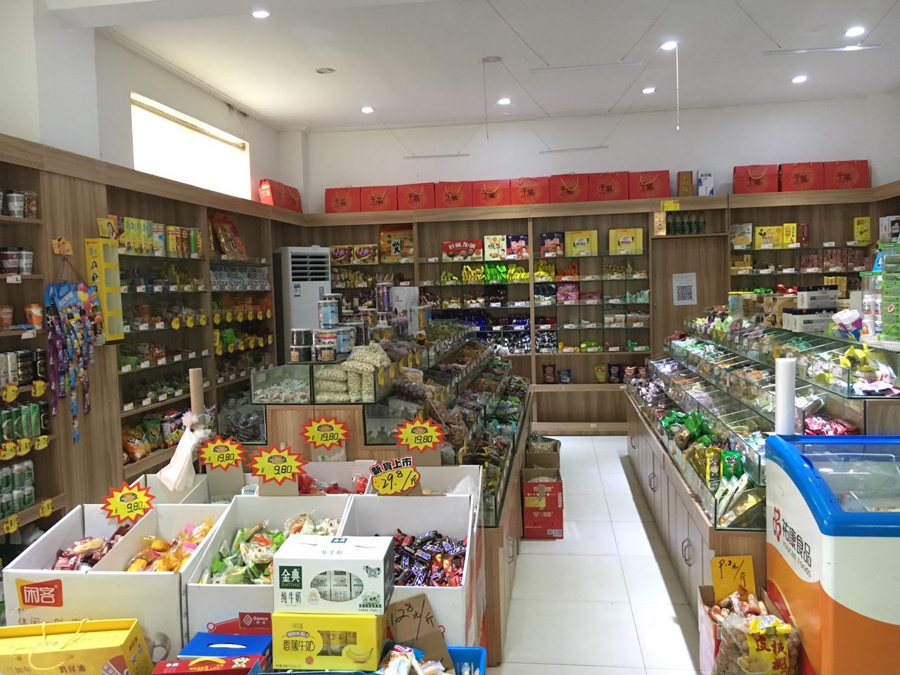 �����ƽ���������ʳƷ��ת��